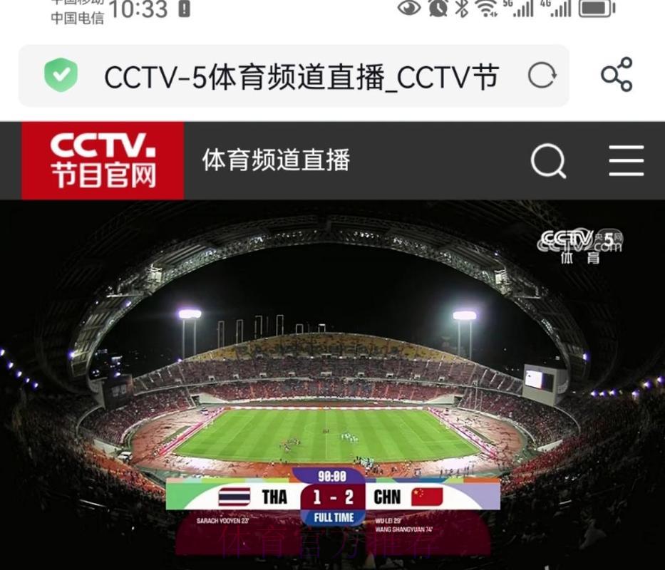 高清世界杯赛事免费在线直播观看 高清世界杯赛事免费在线直播观看