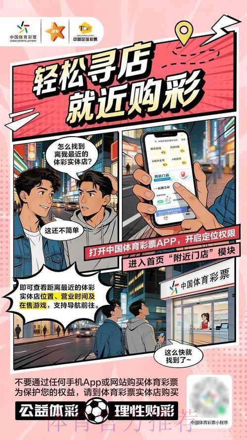2026世界杯竞猜理性参与指南与实用建议 2026世界杯竞猜理性参与指南与实用建议