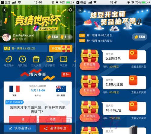 如何安全进入世界杯竞猜官方平台入口
