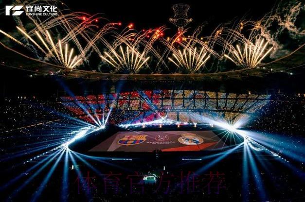 2026年世界杯开幕式表演节目大猜想