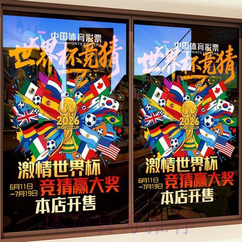 全面解析世界杯竞猜平台的安全保障体系 全面解析世界杯竞猜平台的安全保障体系