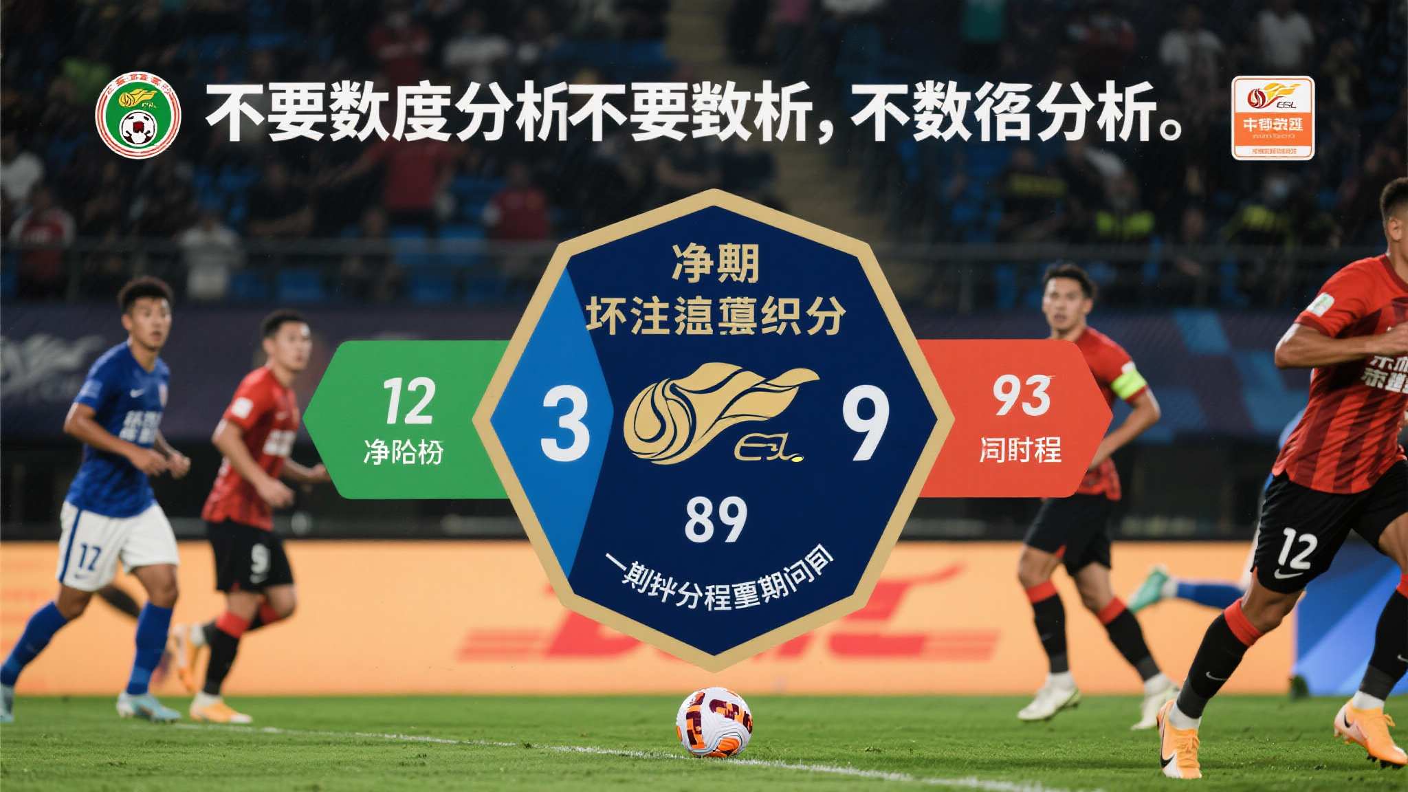 足球世界杯简介